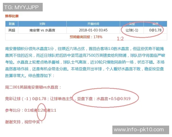 罗马俱乐部向拉斯帕多里发出最后通牒要求今日内回复转会报价