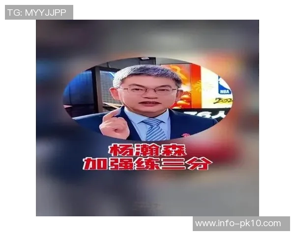 直接竞争对手苏群点评罗威三分表现杨瀚森需加油迎接挑战