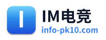IM电竞